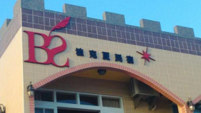  Berkshire B&B  Qimei Township
